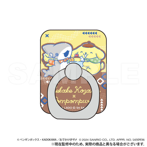 『おでかけ子ザメ×サンリオキャラクターズ』スマホリング ポムポムプリン